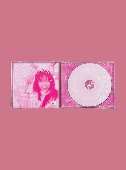 UNIF Bubbleverse | yuzuha CD